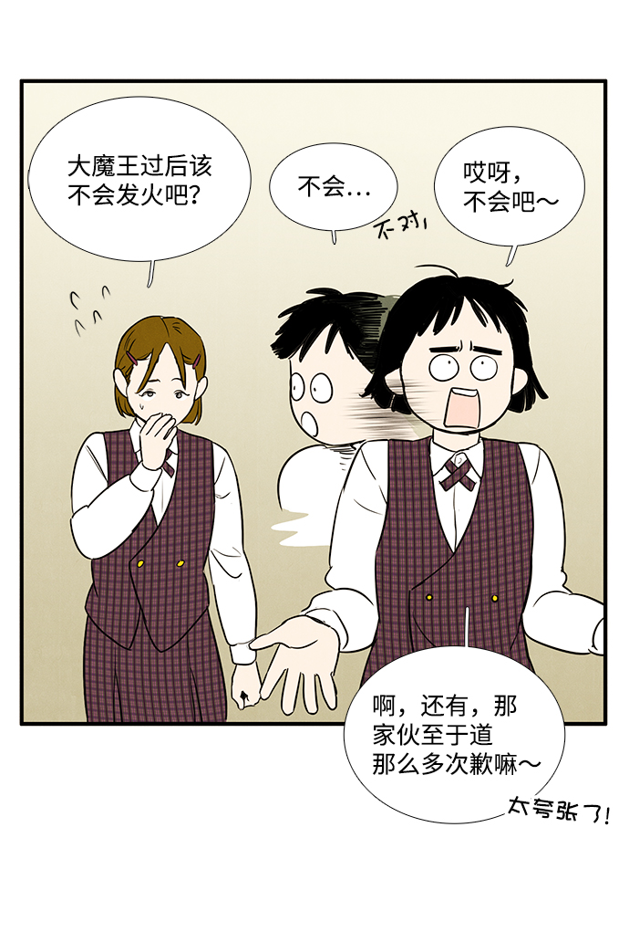 第 84 页