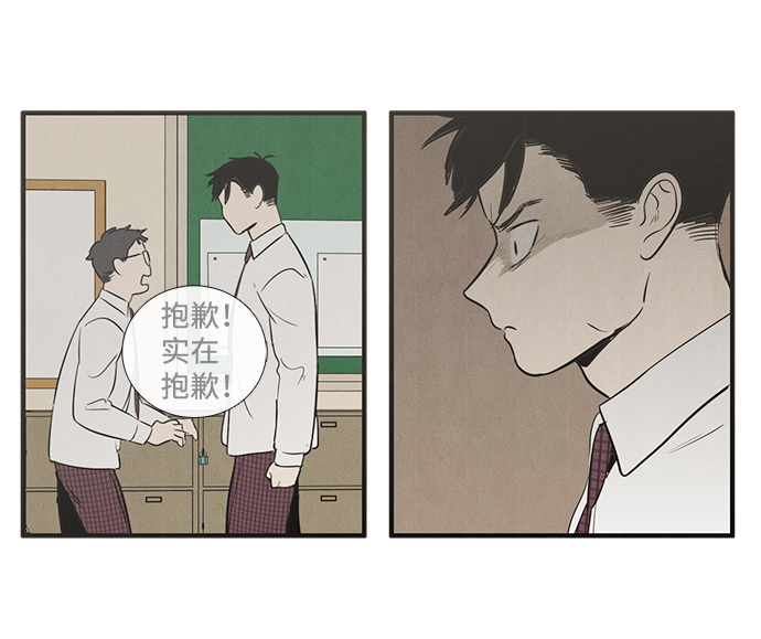 第 85 页