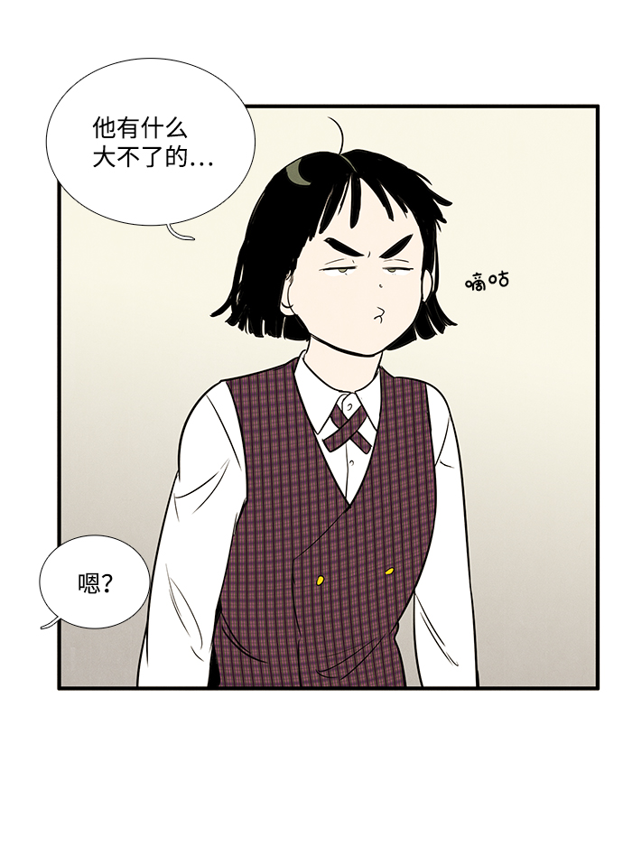 第 86 页