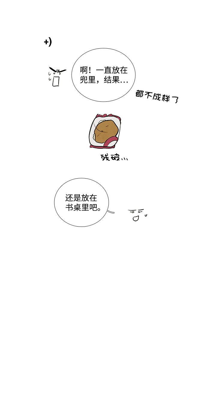第 87 页