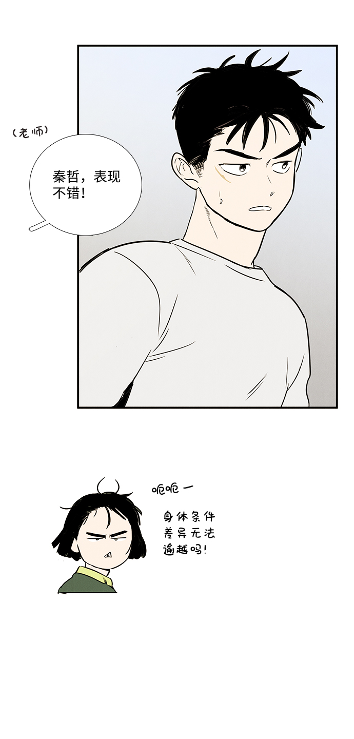 第 92 页