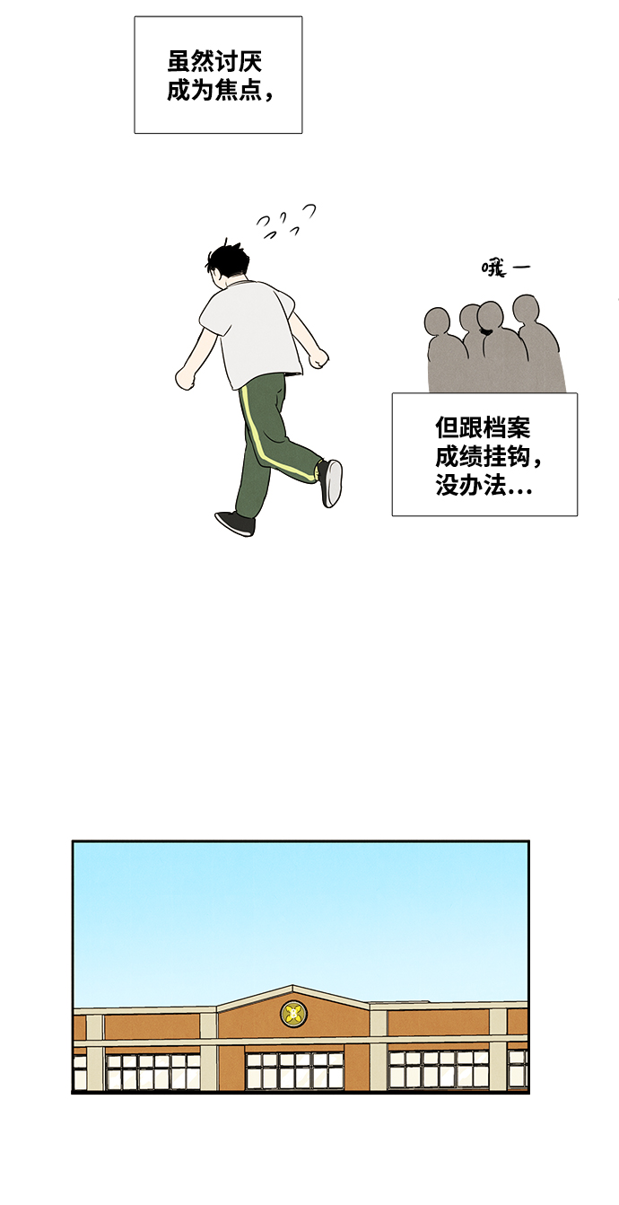 第 93 页