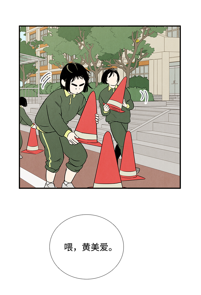 第 94 页