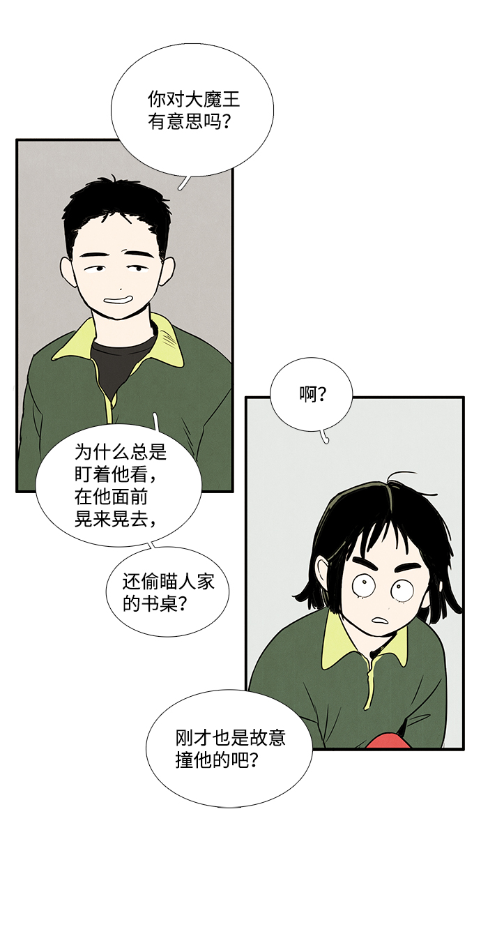 第 96 页