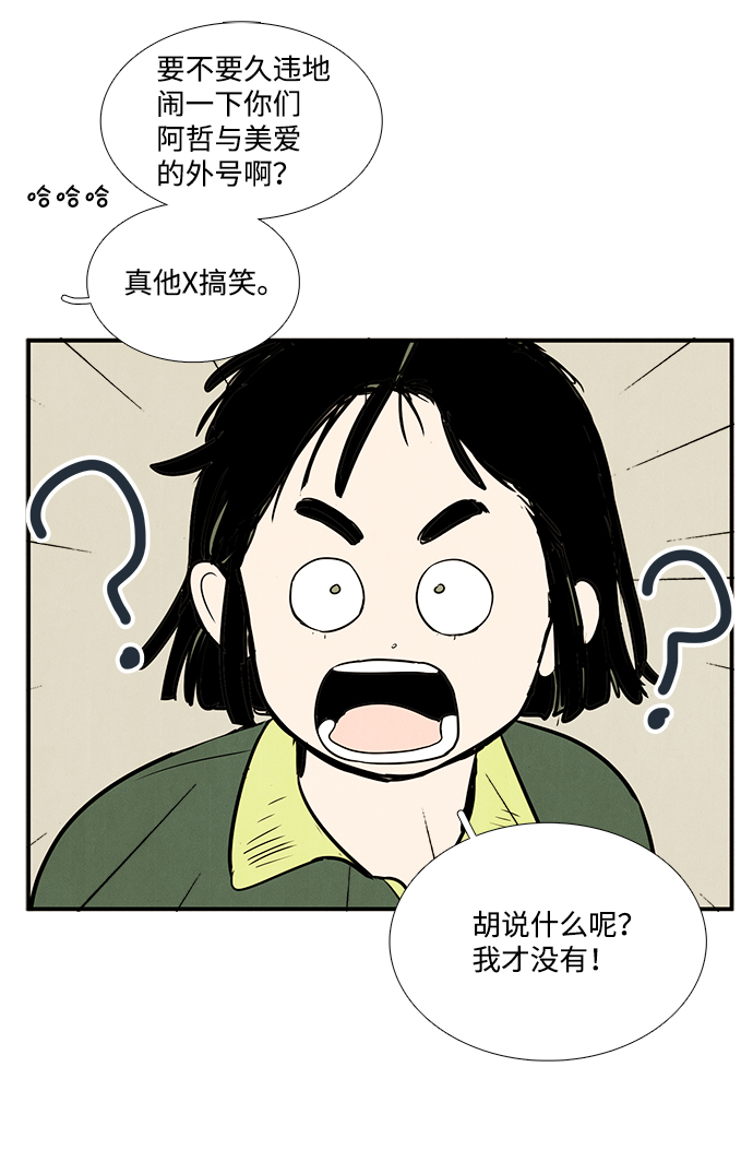 第 97 页
