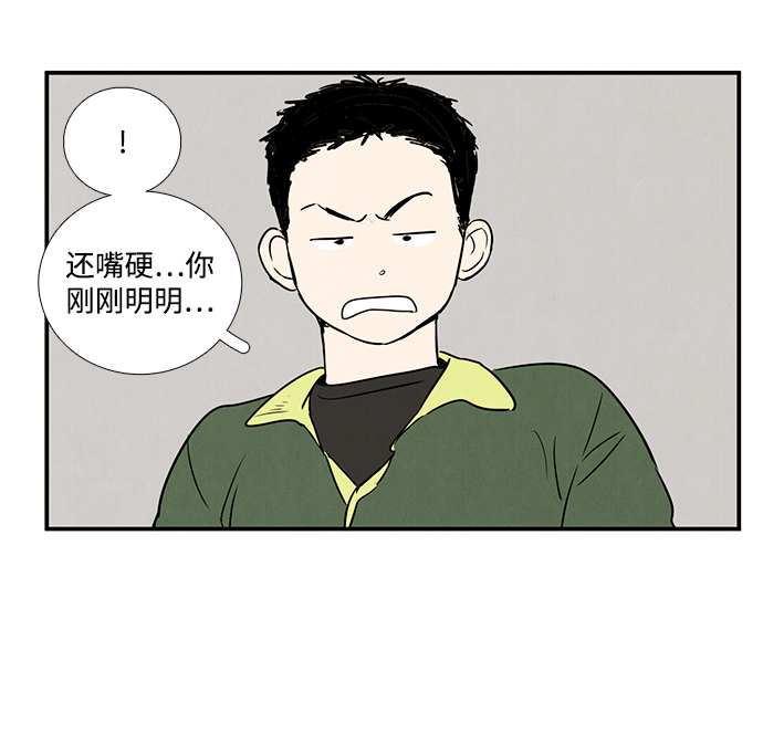 第 98 页