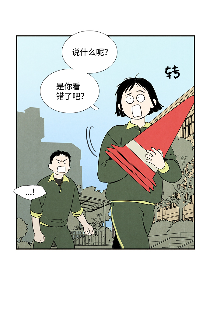 第 99 页