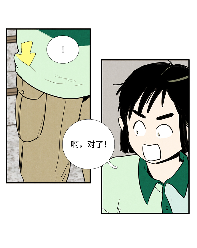 第 40 页