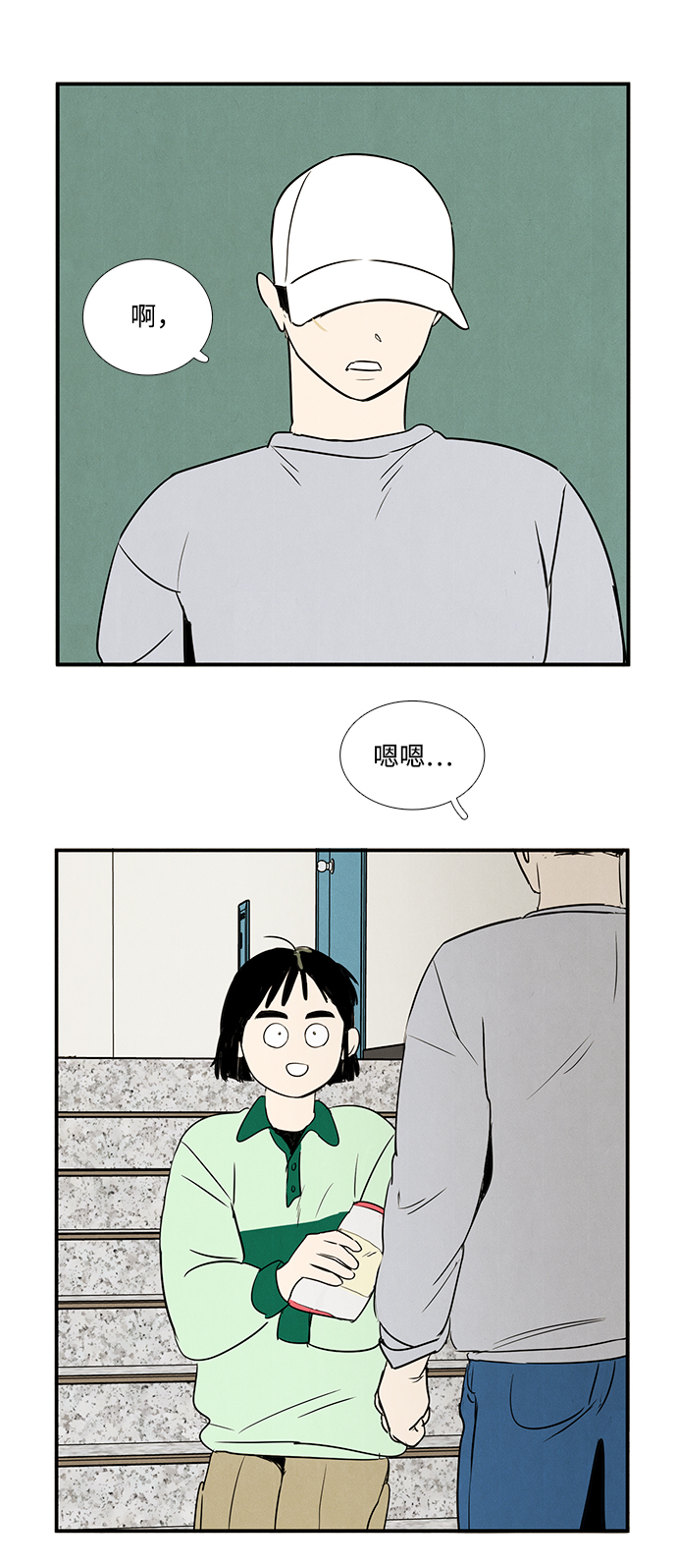 第 54 页