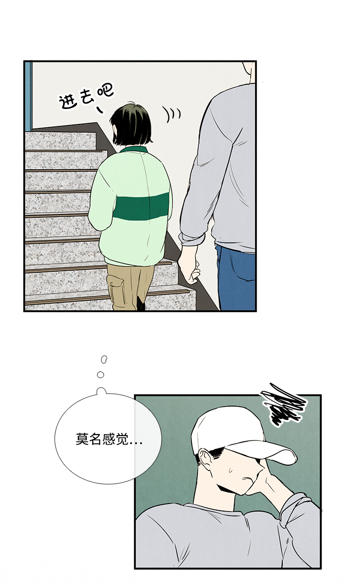 第 58 页