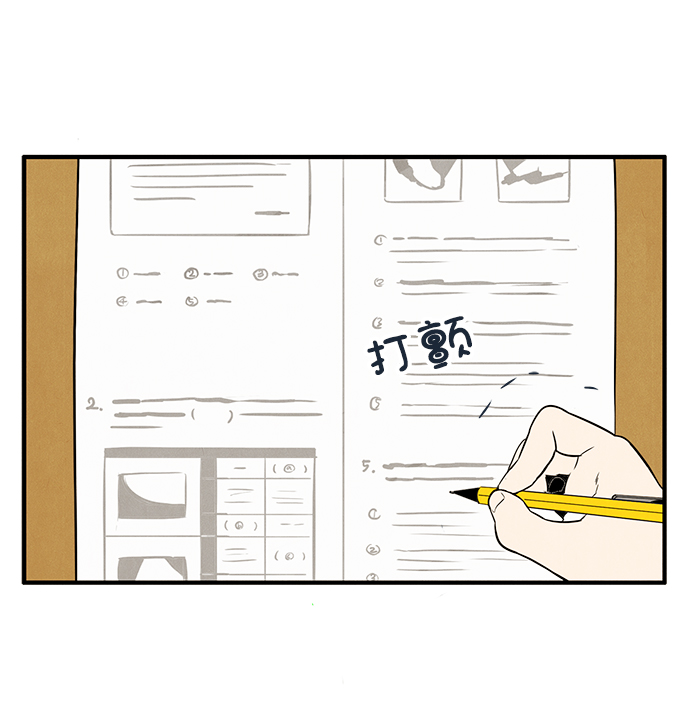 第 60 页
