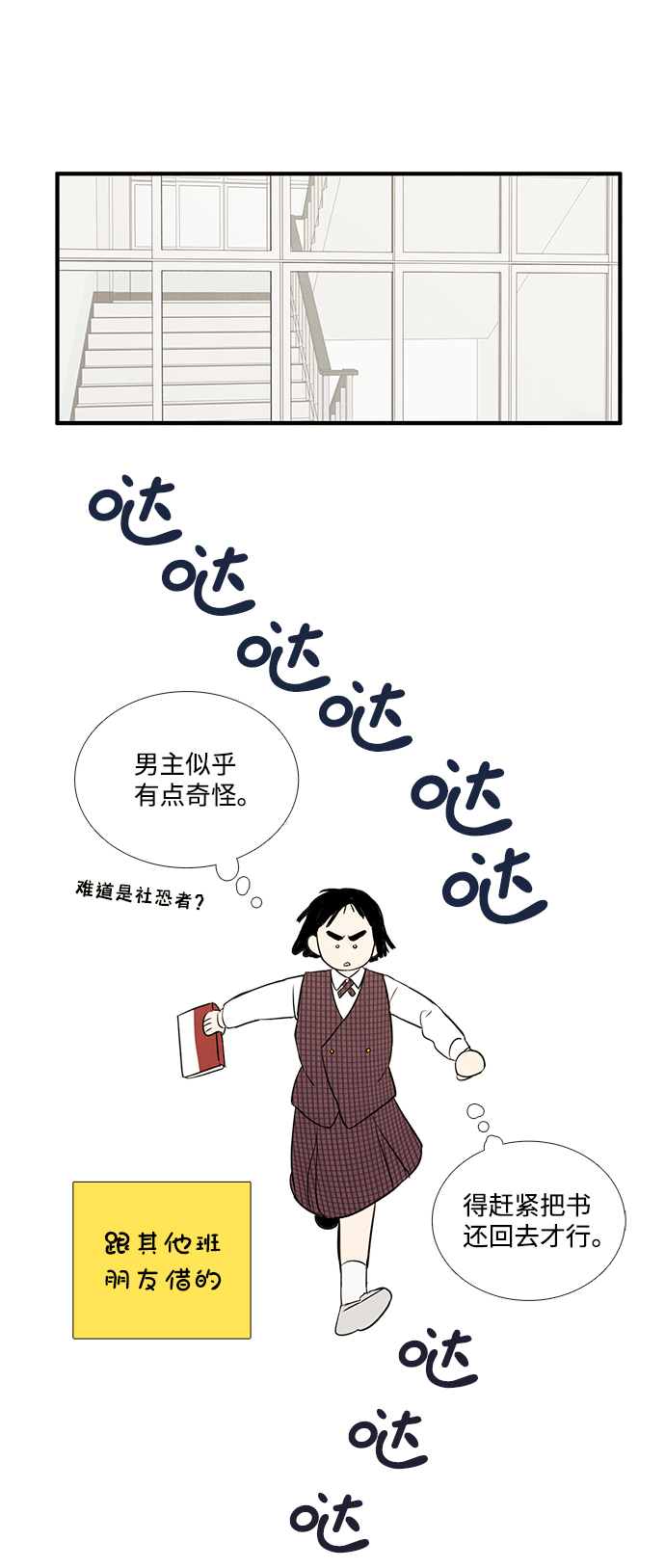 第 67 页