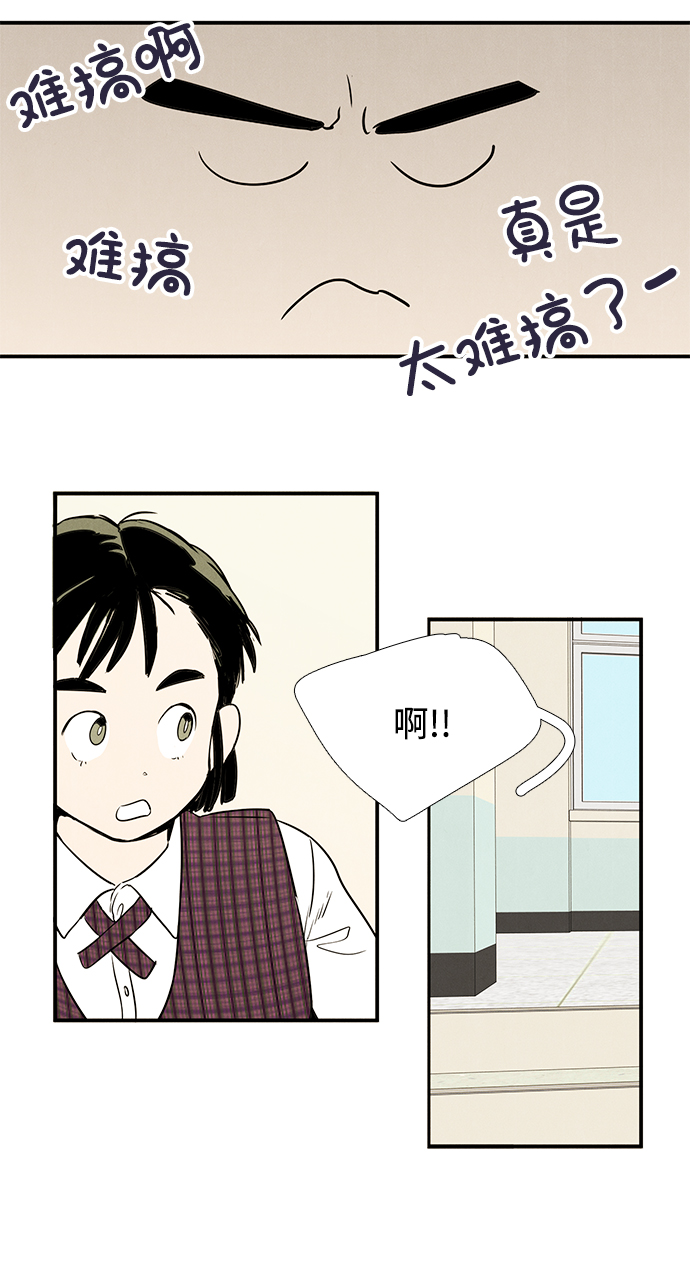 第 68 页