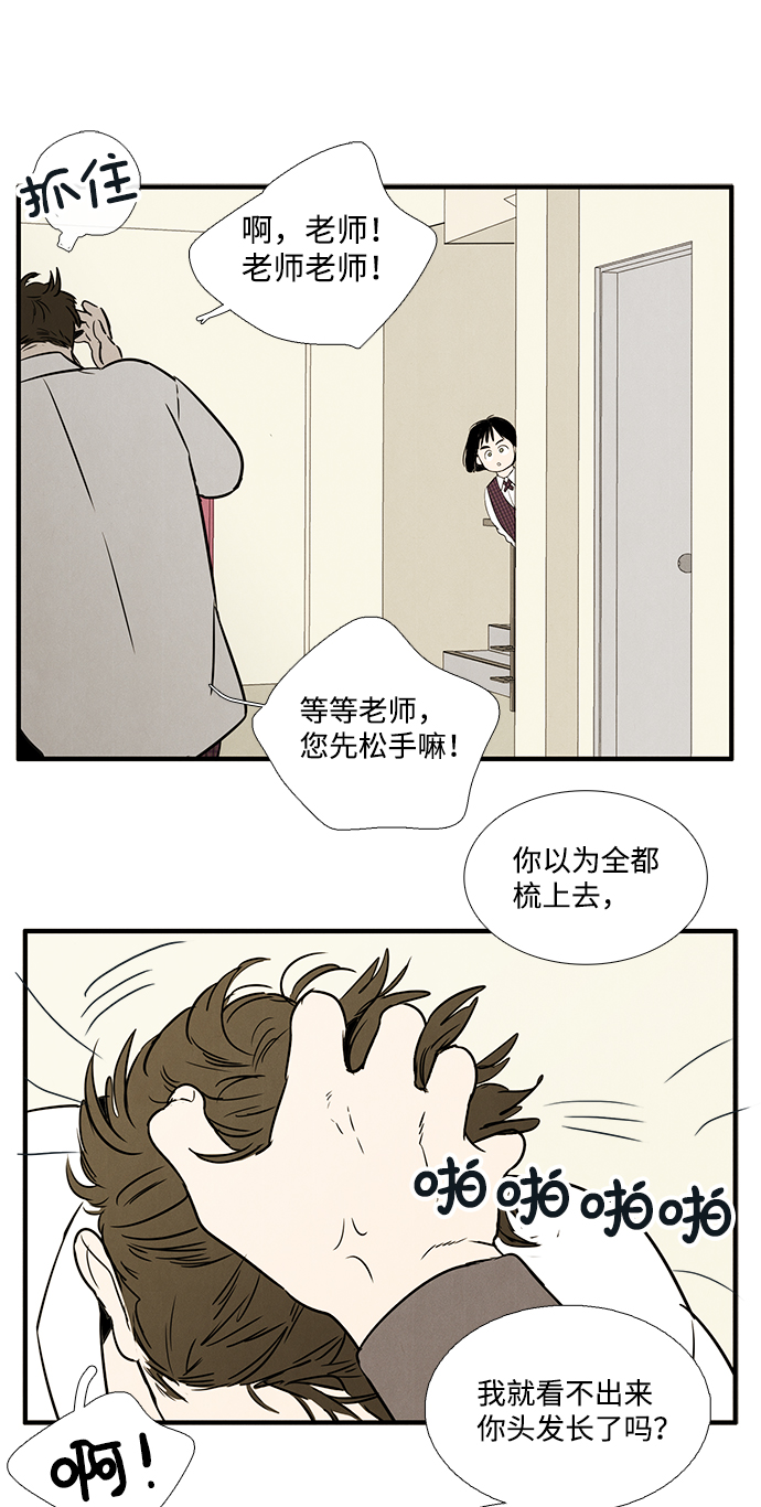 第 69 页