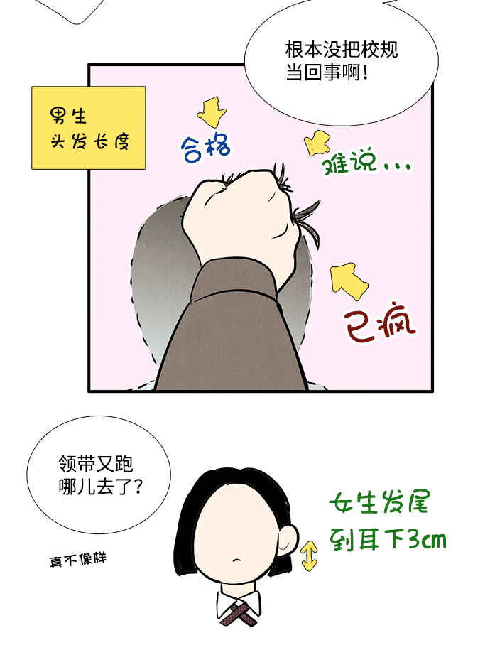 第 70 页