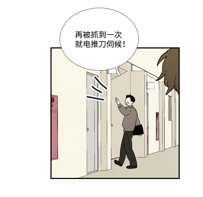 第 72 页
