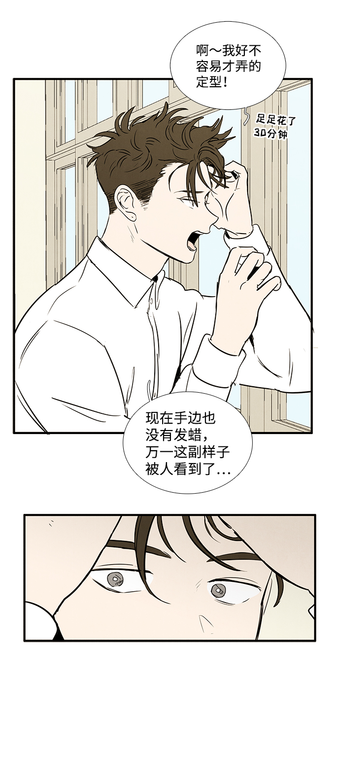 第 75 页