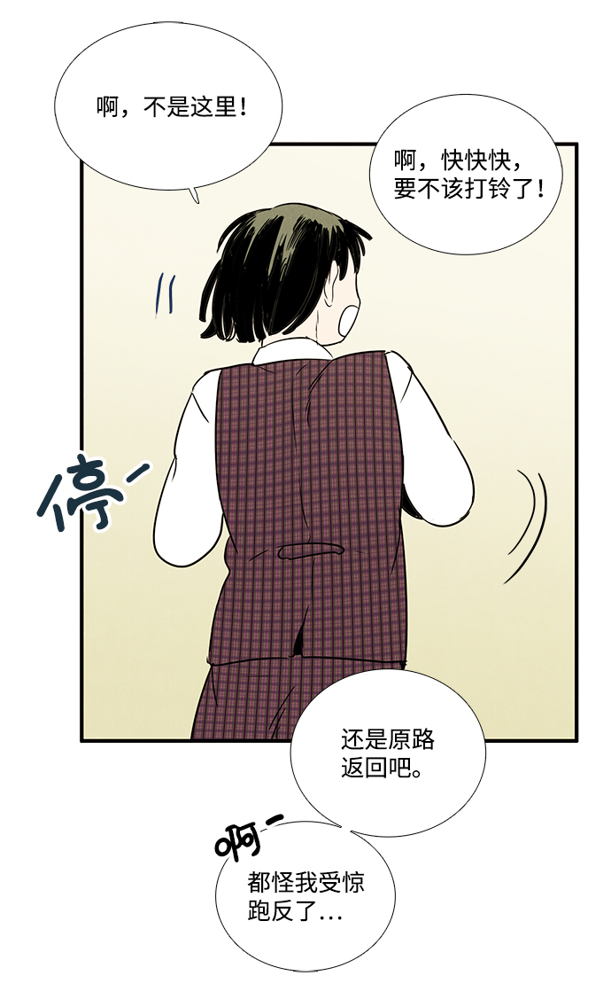 第 83 页