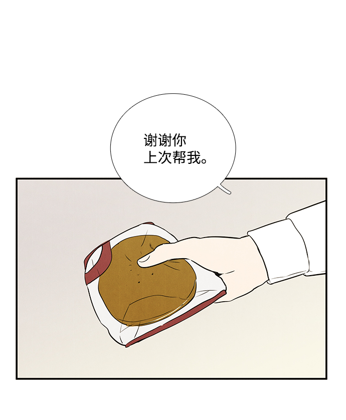 第 93 页