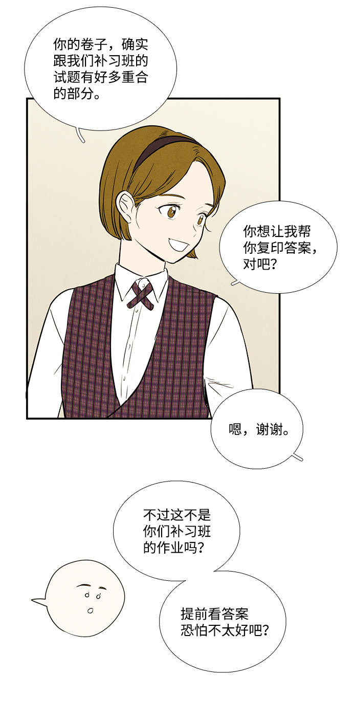 第 96 页