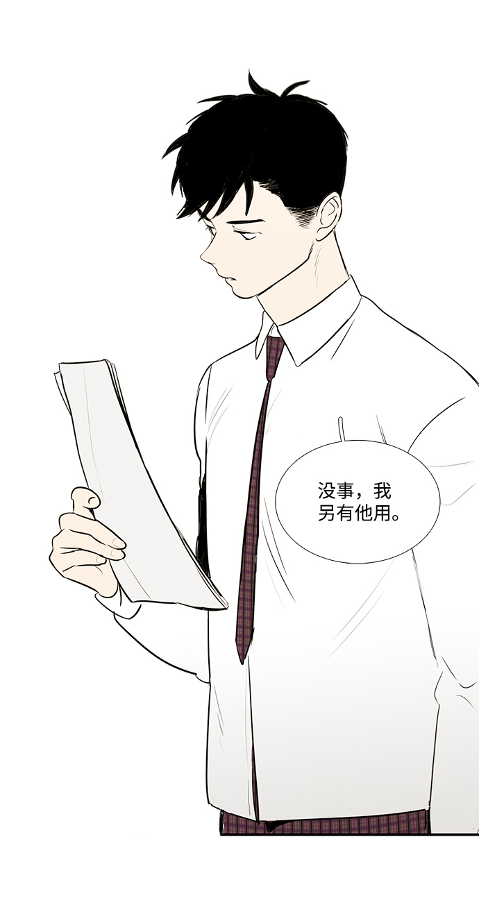 第 97 页