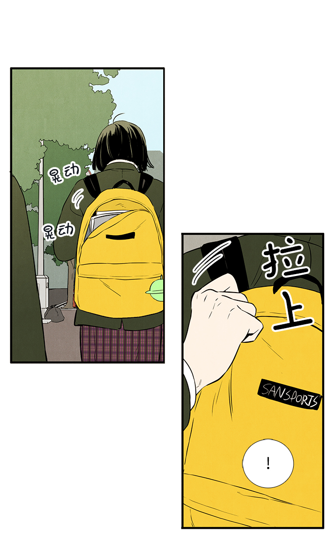 第 100 页