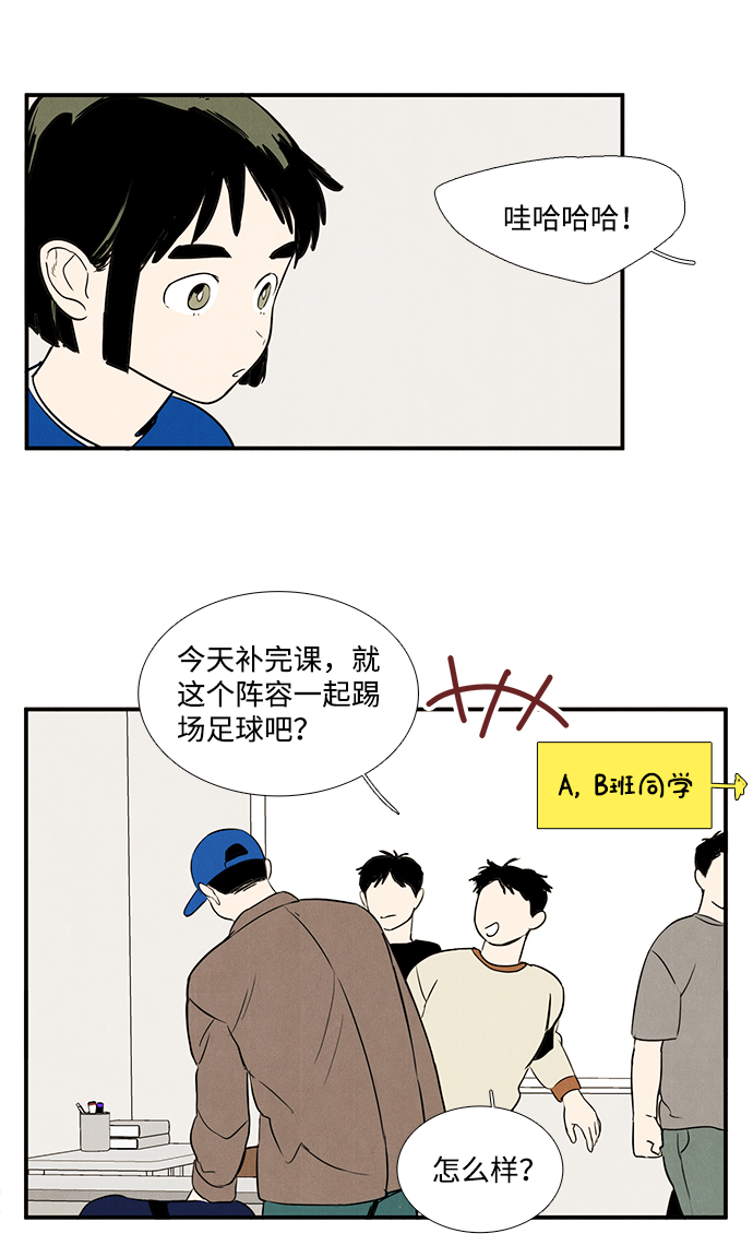 第 109 页
