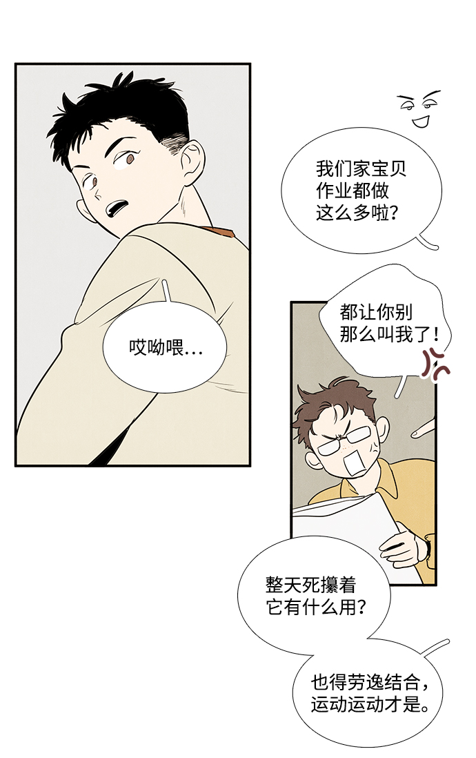 第 111 页