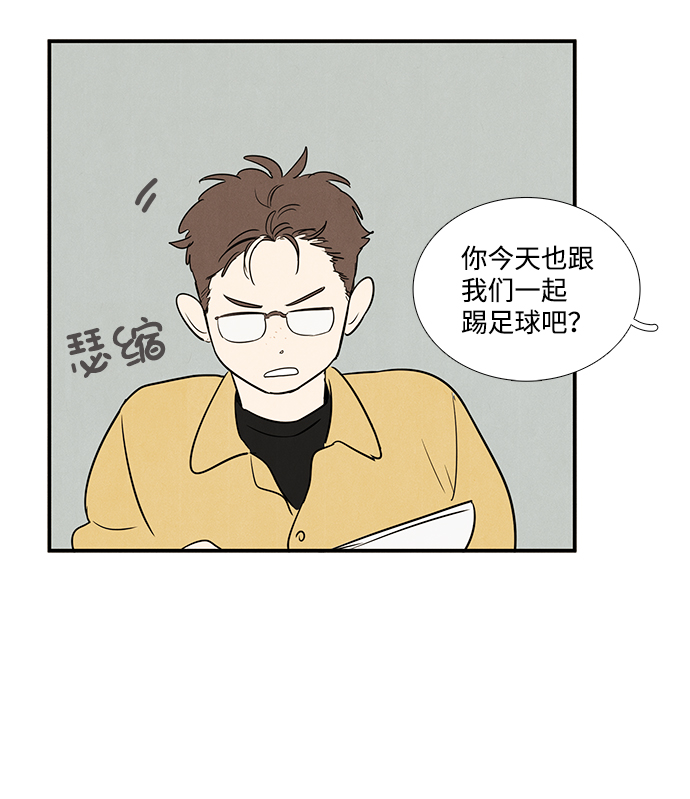 第 112 页