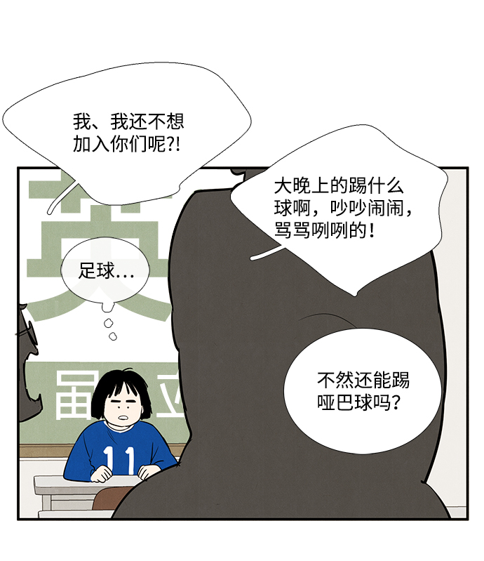 第 114 页