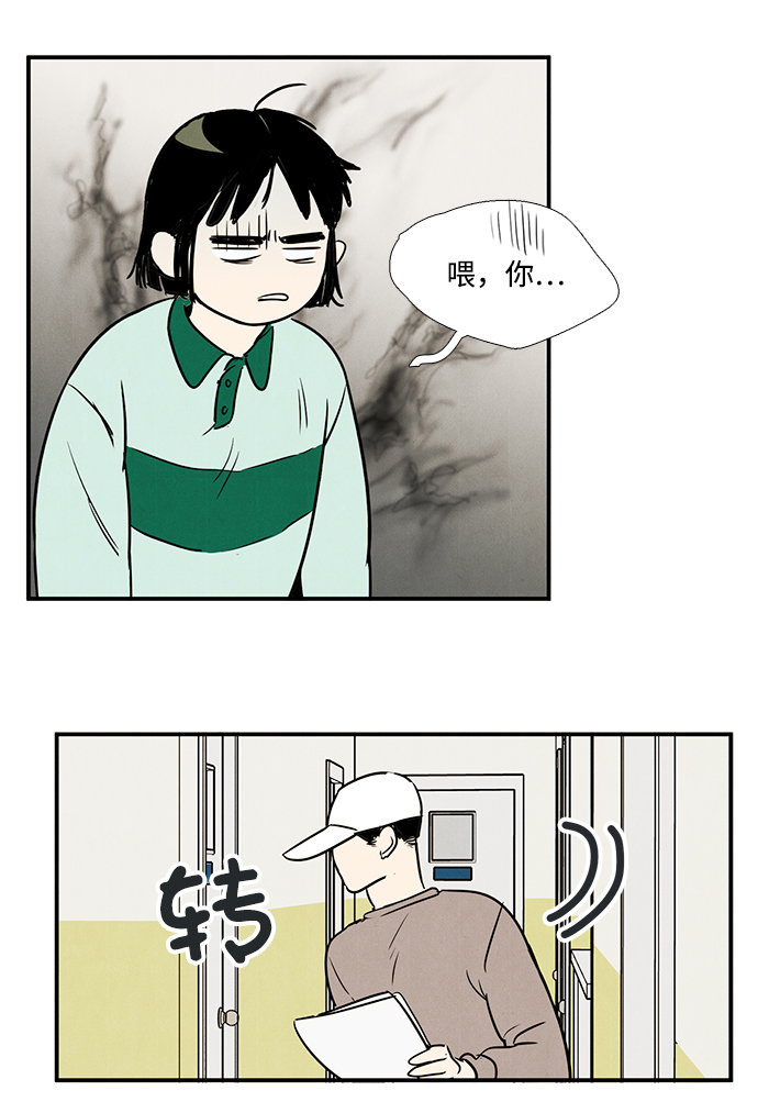 第 43 页