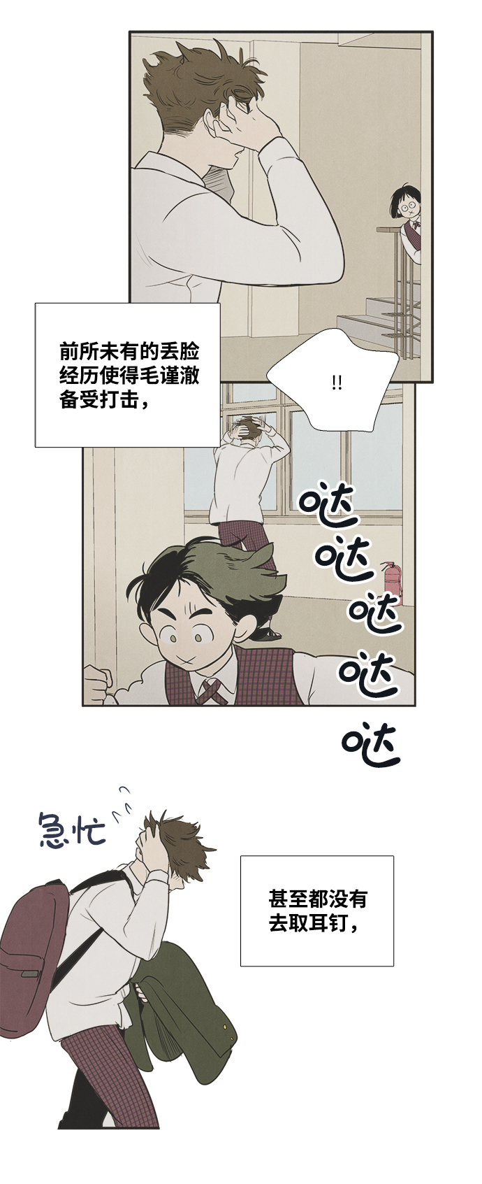 第 61 页