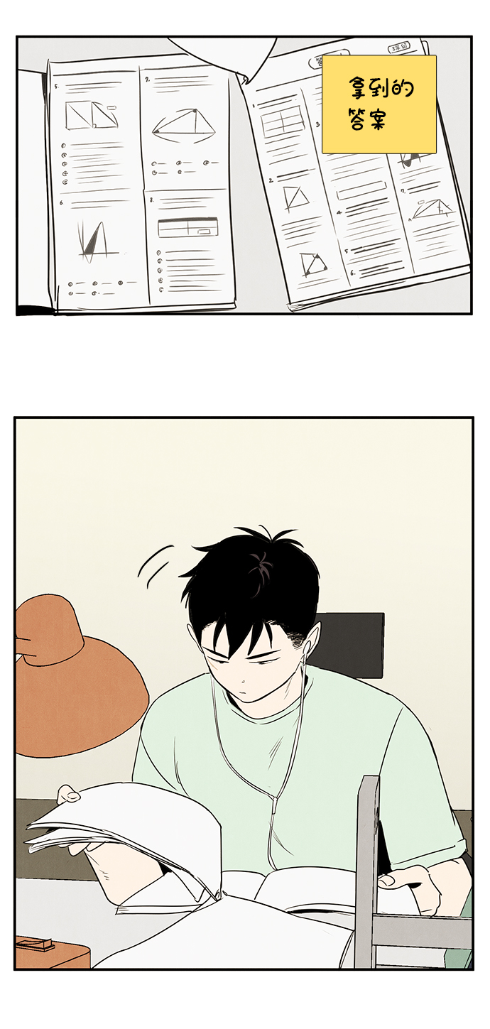 第 72 页