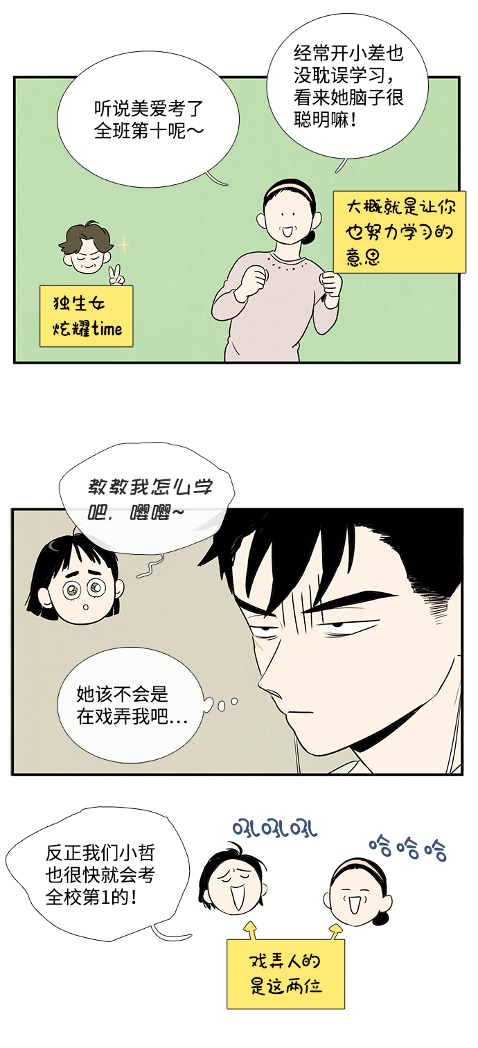 第 73 页