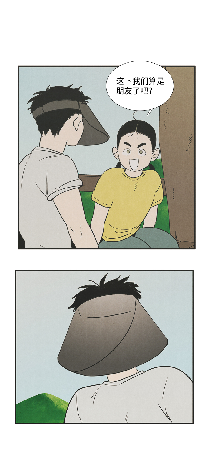 第 80 页