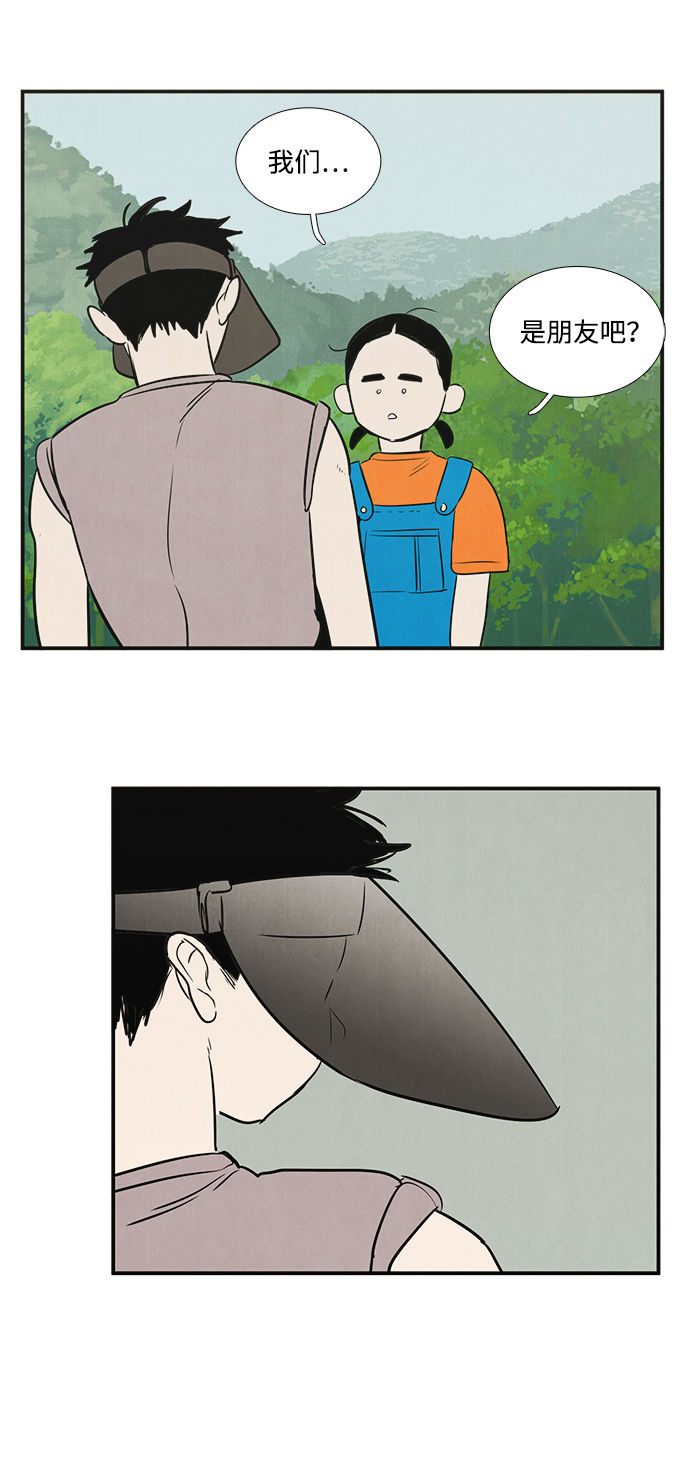 第 81 页