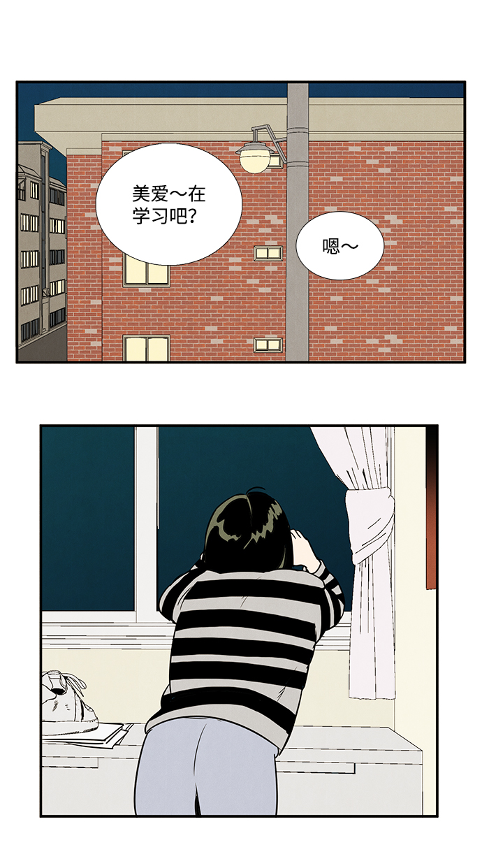第 84 页