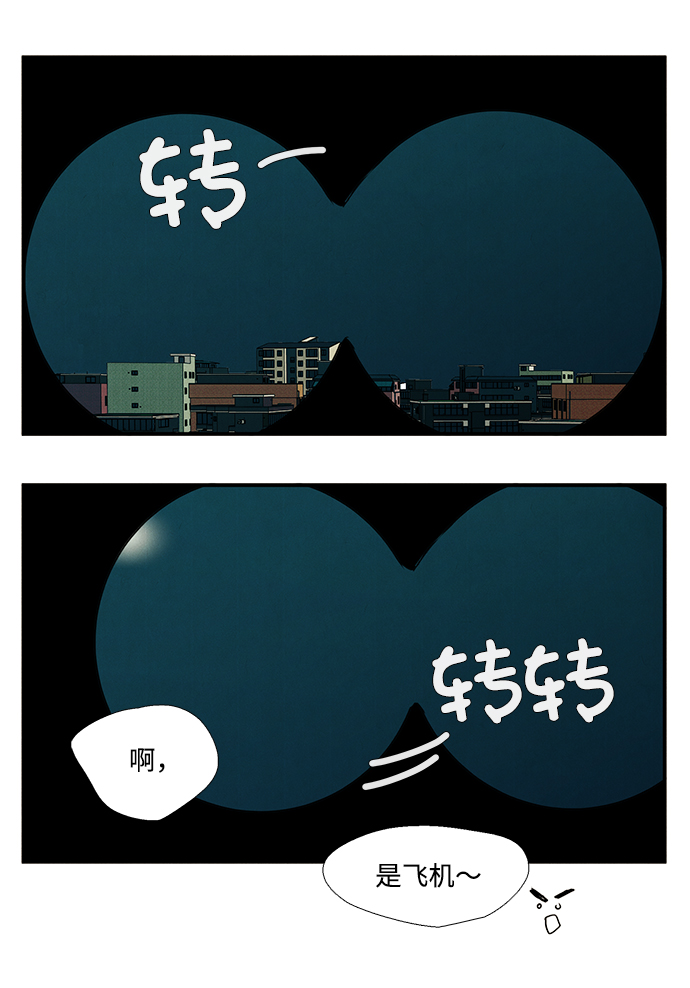 第 85 页