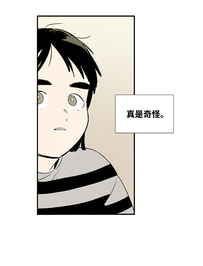 第 88 页