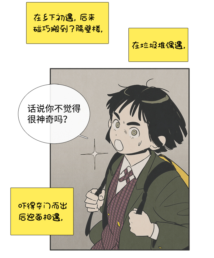 第 90 页