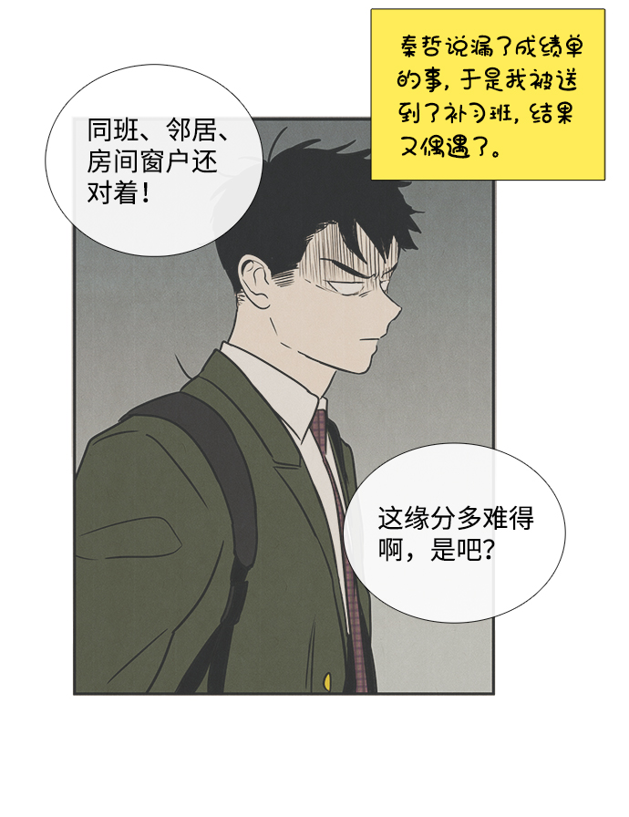 第 91 页