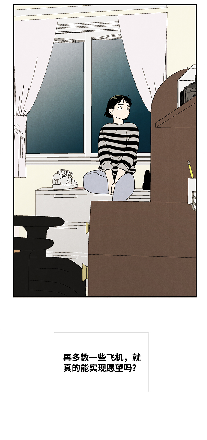 第 93 页