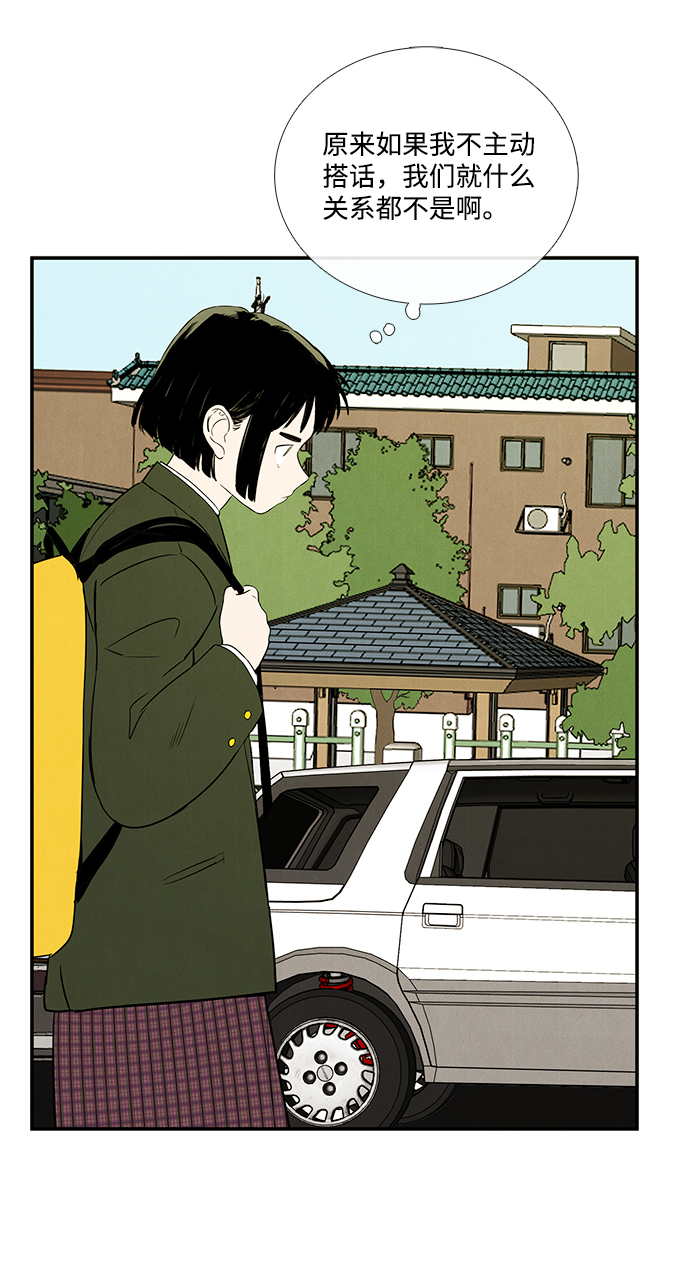 第 95 页