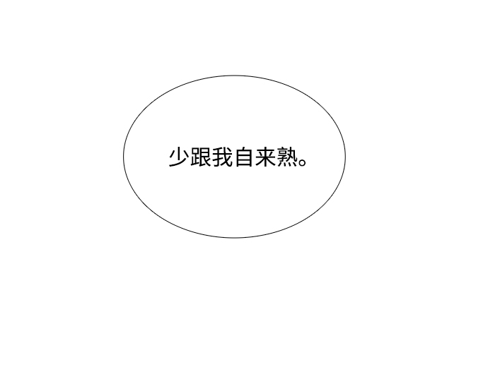 第 97 页