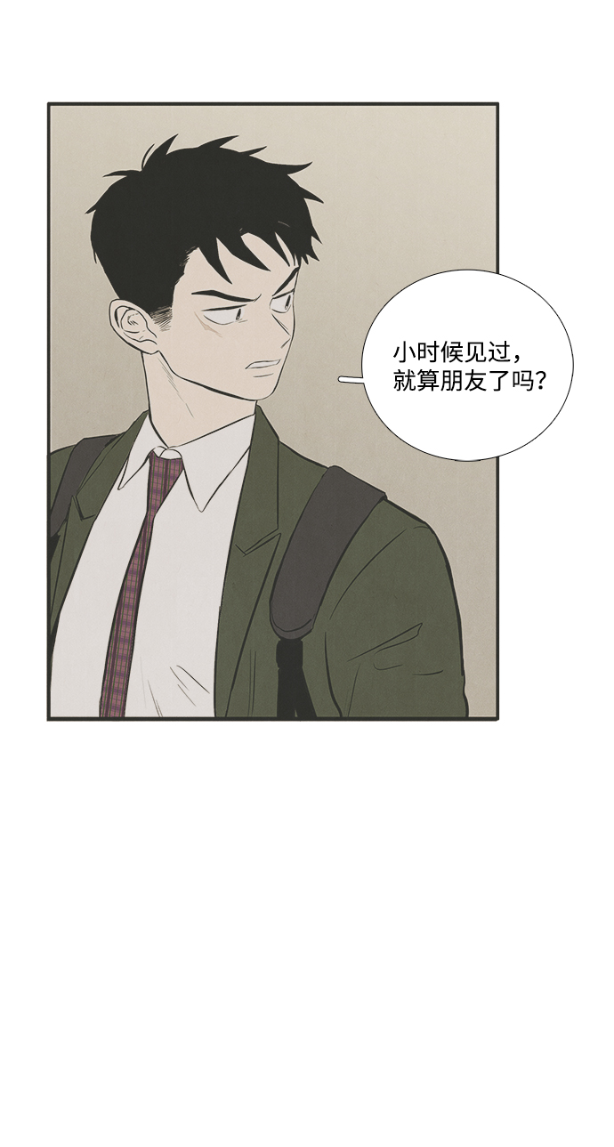 第 98 页