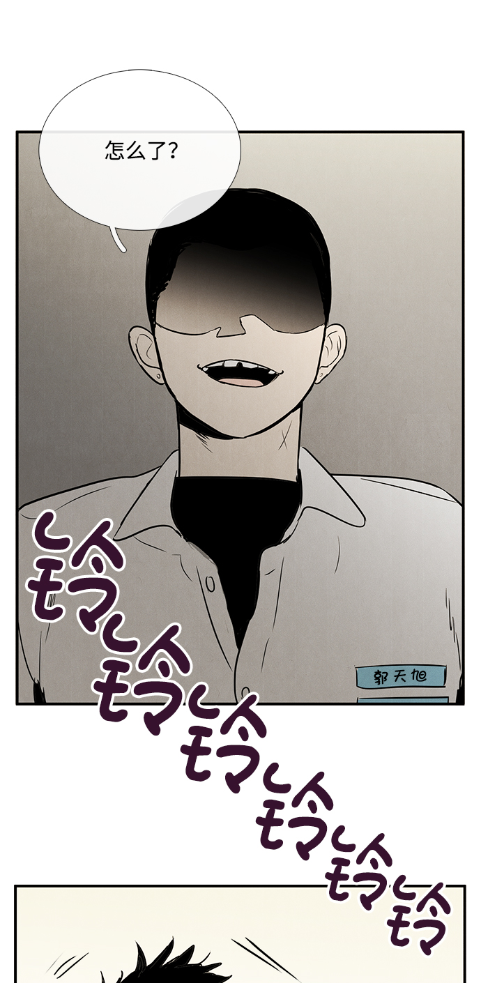 第 101 页
