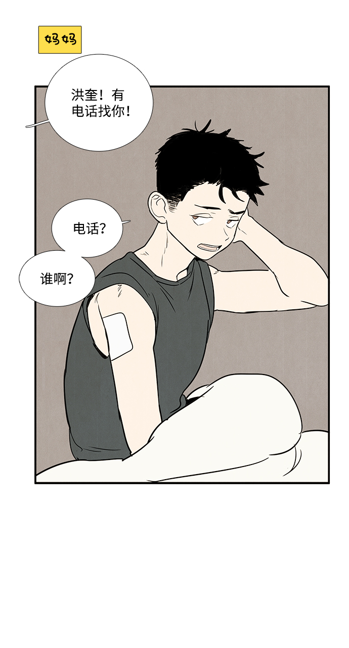 第 105 页