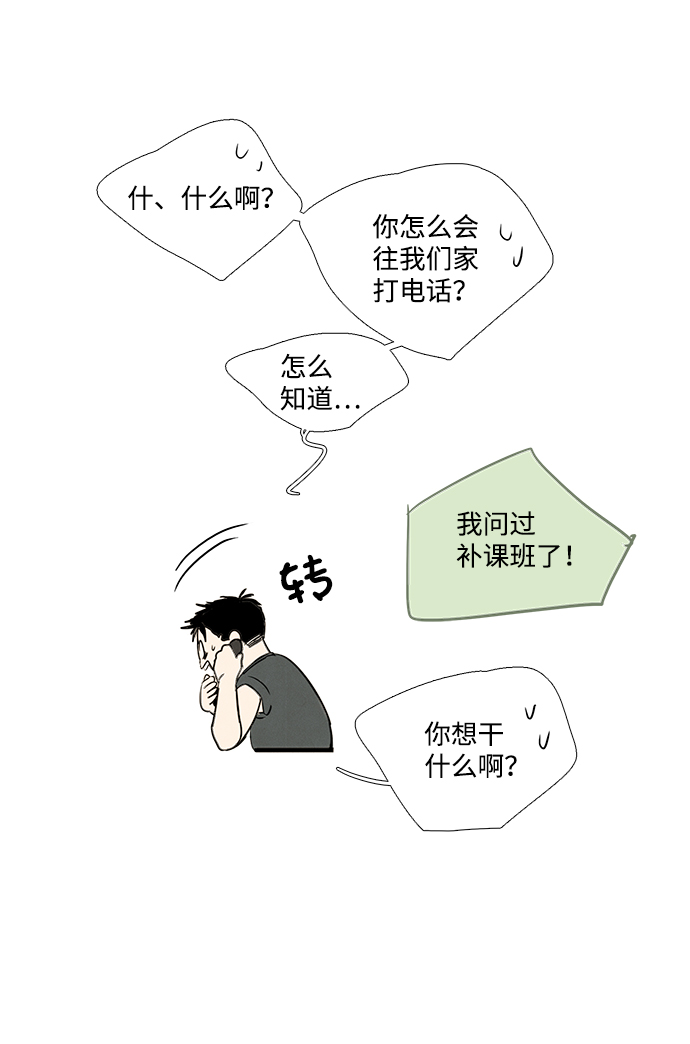第 109 页