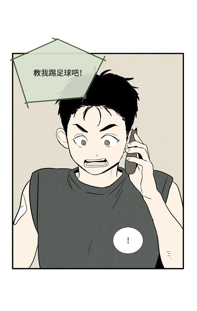 第 110 页