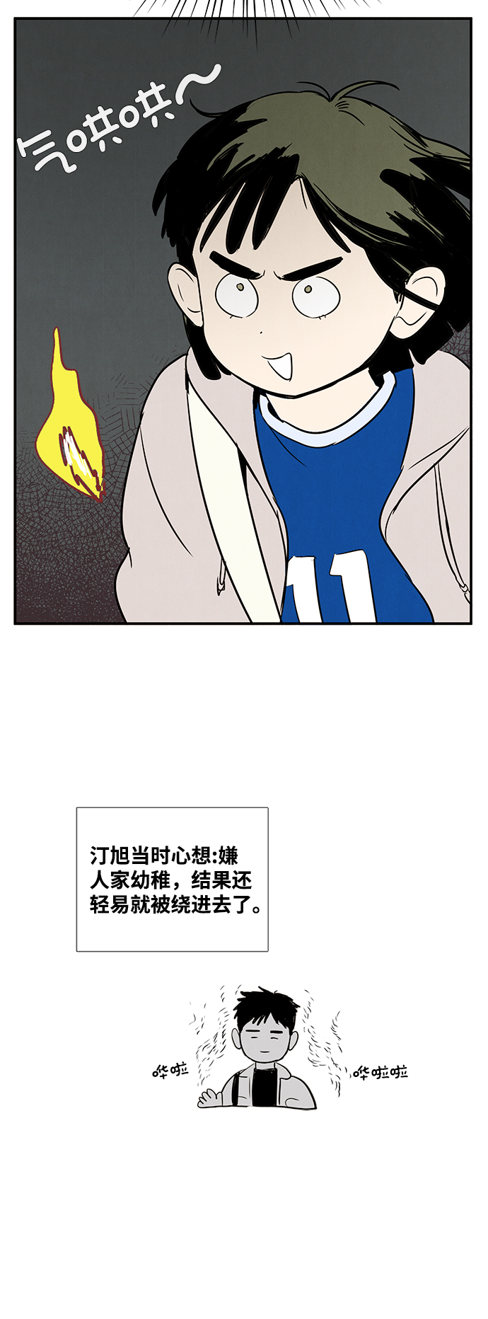 第 38 页